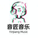 阿秋-【音匠音乐】