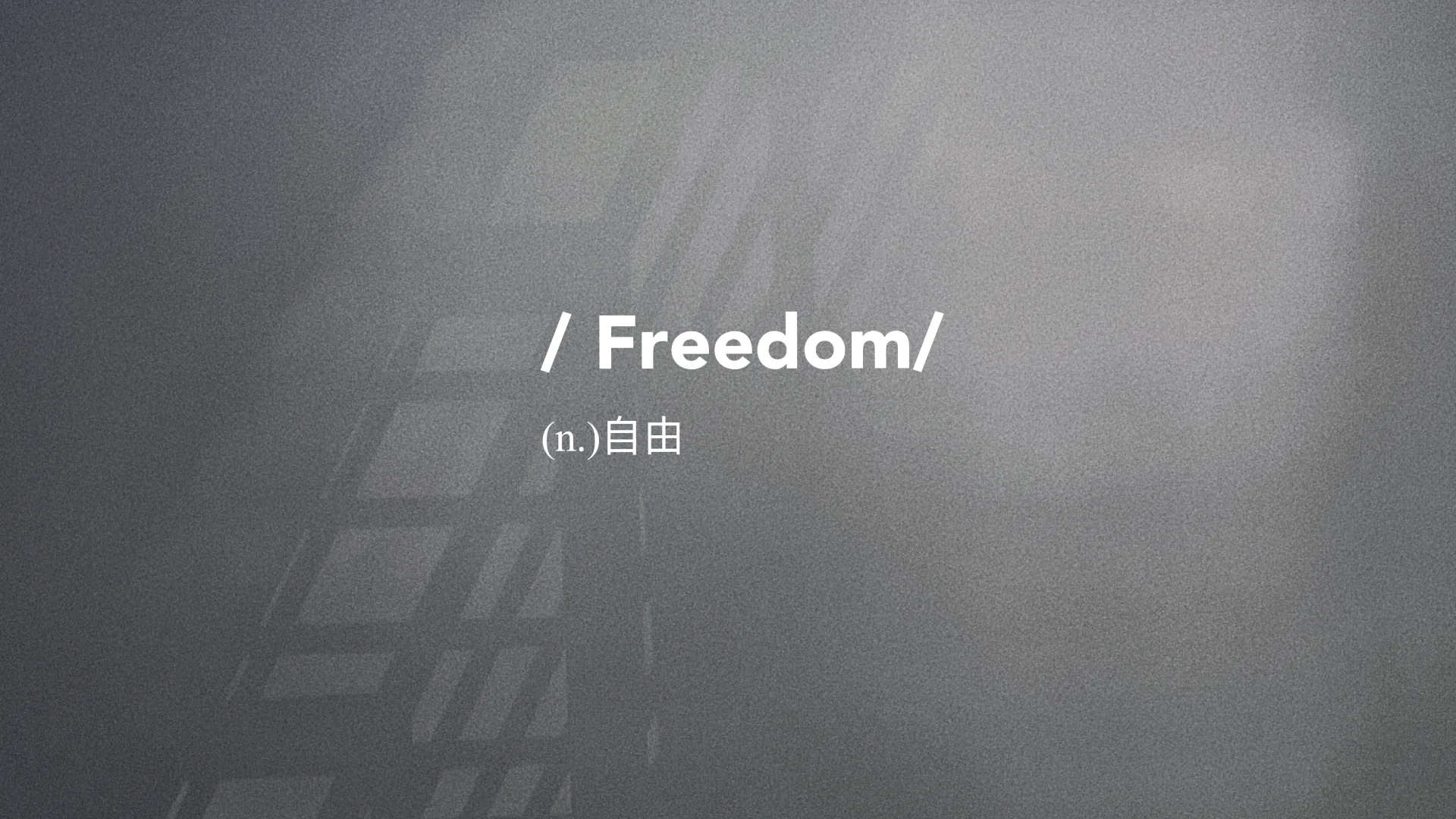 为你制作专业的混音和母带处理
