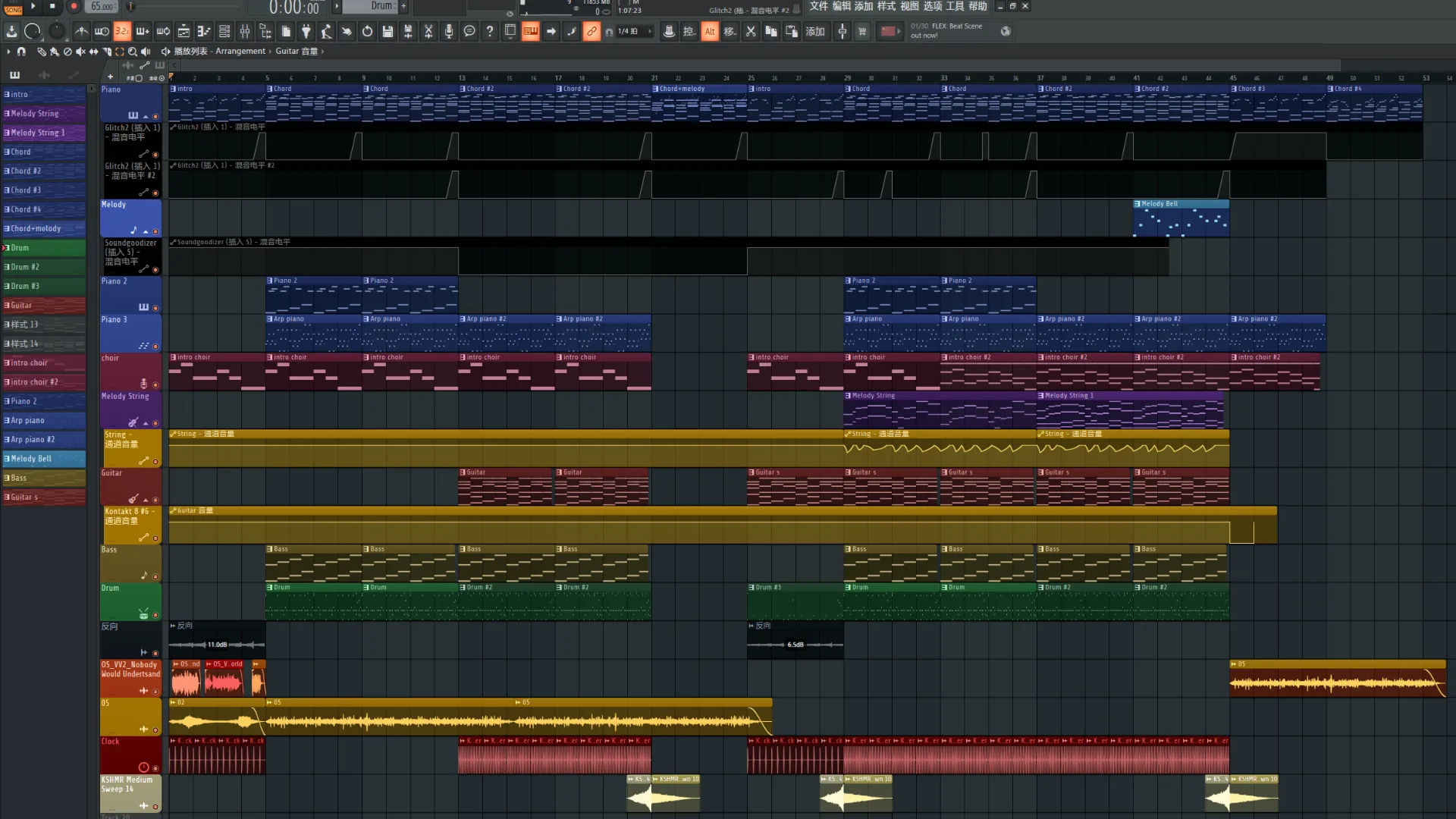 制作编曲，定制Beat，混音，打谱