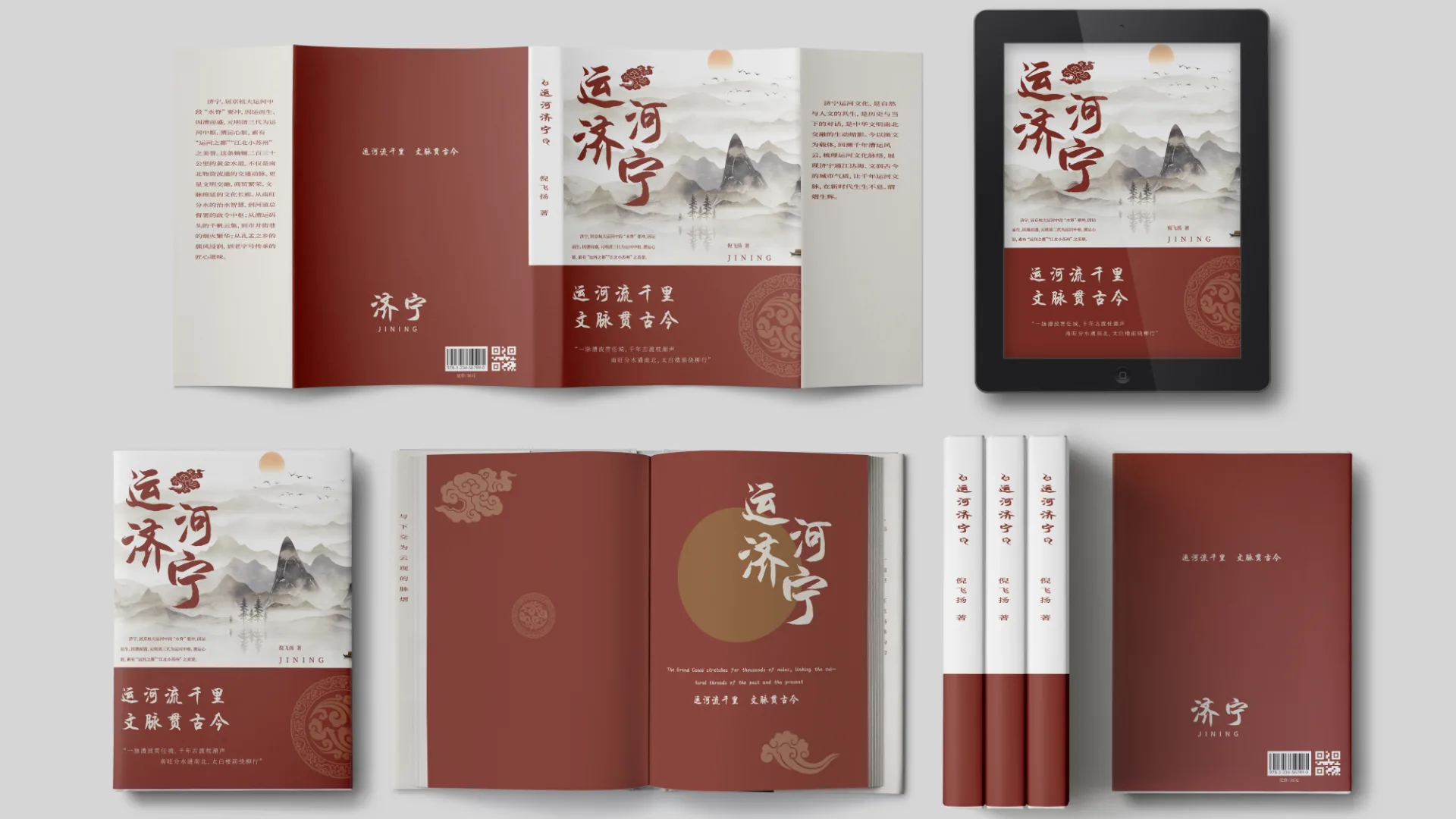 画册设计 广告印刷物料 电商产品亚马逊