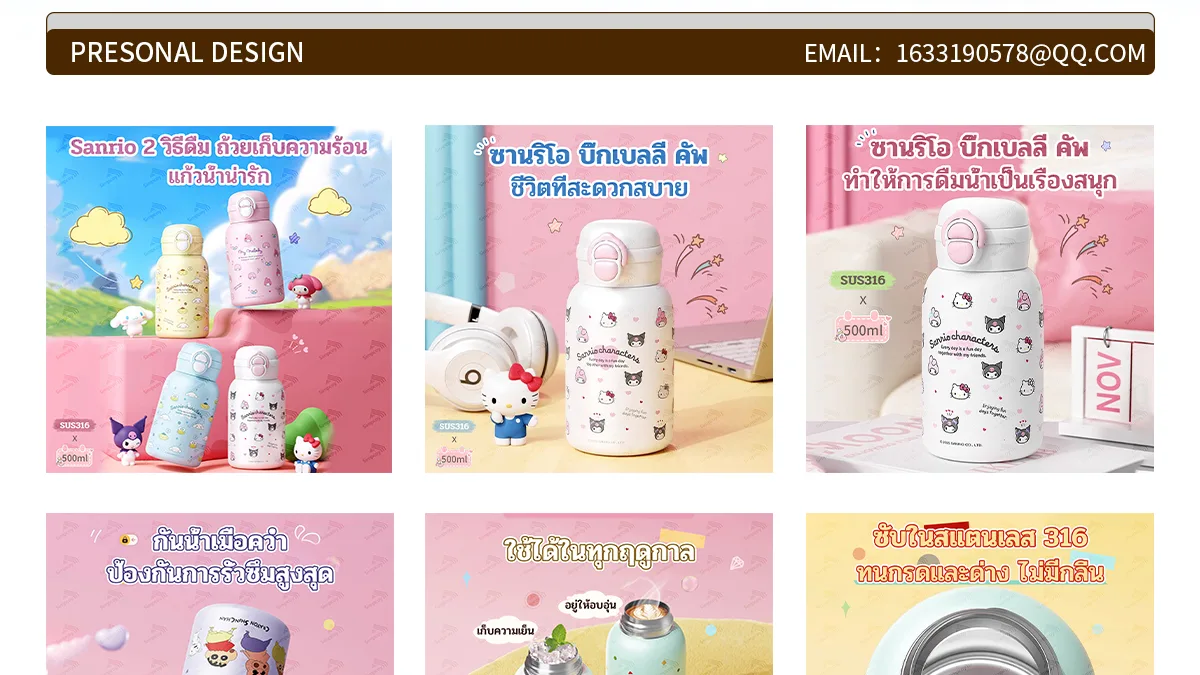 国内/跨境电商主图、副图、详情页、sku