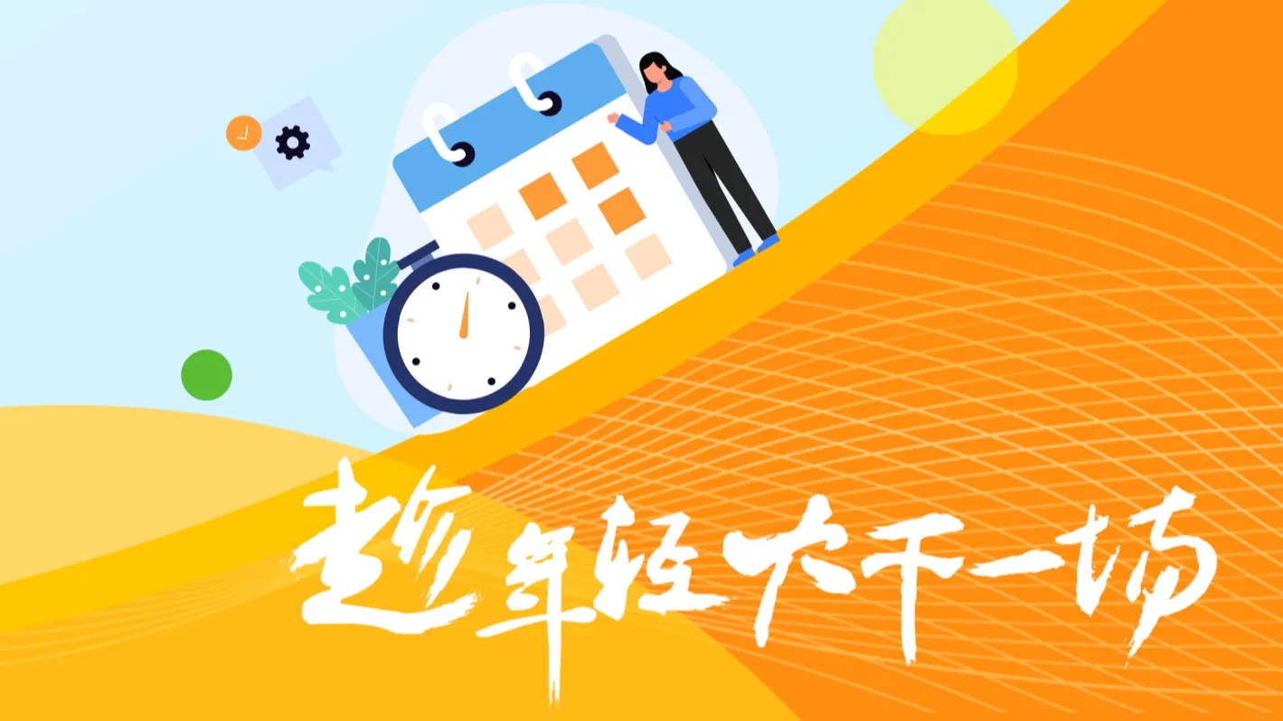 为你制作展板、简历、PPT等