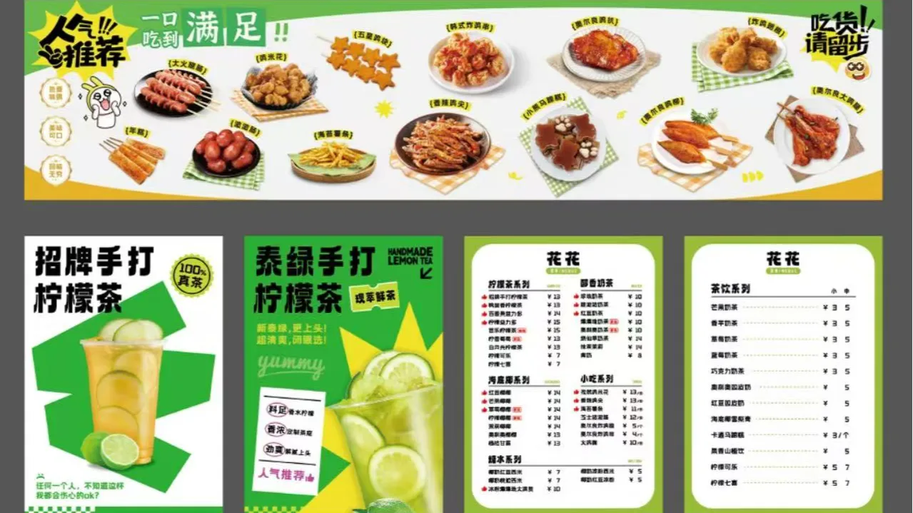 海报设计、UI设计、 抠图、修图、电商详情页