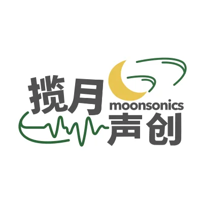 MoonSonics